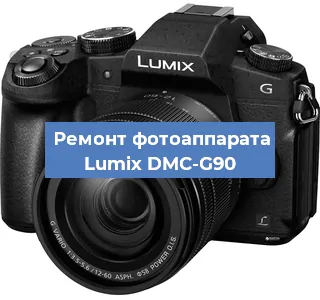 Замена матрицы на фотоаппарате Lumix DMC-G90 в Краснодаре